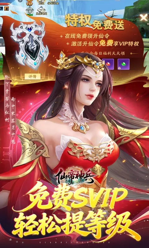 �ɵ����(���������Ϸ)v1.1.1105.0 ��׿���ͼ