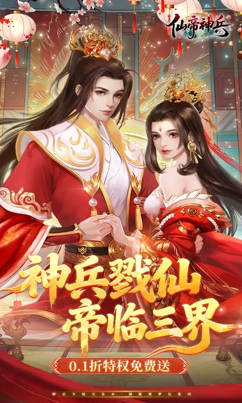 �ɵ����(���������Ϸ)v1.1.1105.0 ��׿���ͼ