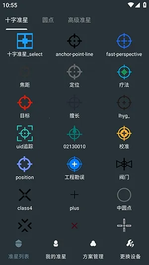 �๦��׼������(��Ϸ��׼����)v1.01 ��׿���ͼ