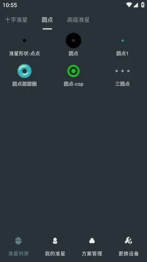 �๦��׼������(��Ϸ��׼����)v1.01 ��׿���ͼ