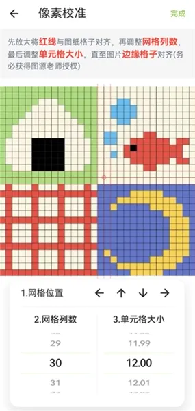 ��ƴ������ͼֽ(ƴ����������)v2.1.0 �ٷ������ͼ