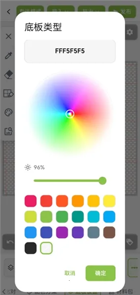 ��ƴ������ͼֽ(ƴ����������)v2.1.0 �ٷ������ͼ