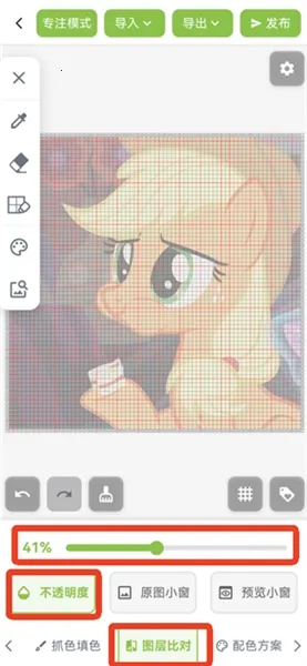 ��ƴ������ͼֽ(ƴ����������)v2.1.0 �ٷ������ͼ