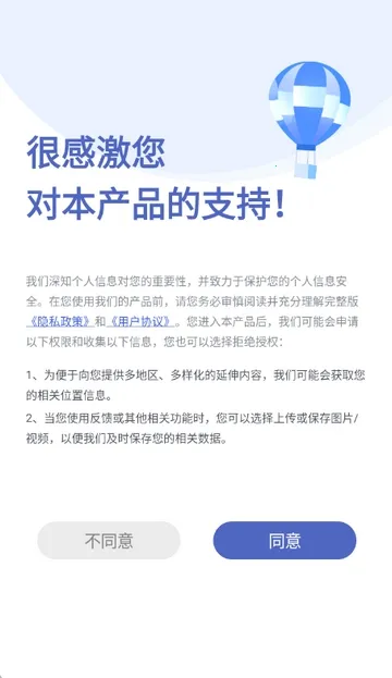 ����MaiWatch(��ҽ����������)v1.01 �ٷ������ͼ