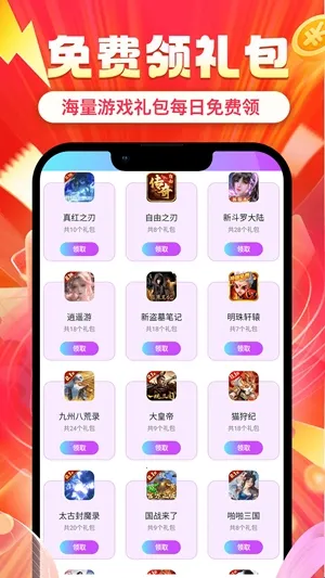 省氪2026官方最新版本 省氪2026官方最新版本