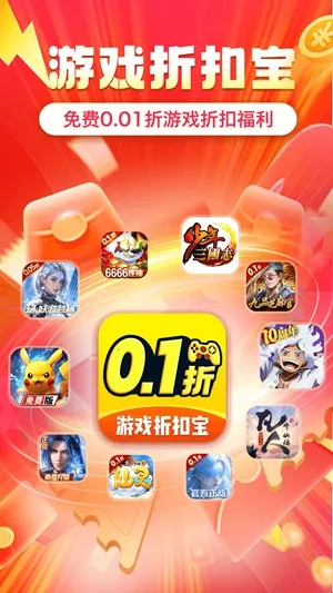 省氪2026官方最新版本 省氪2026官方最新版本