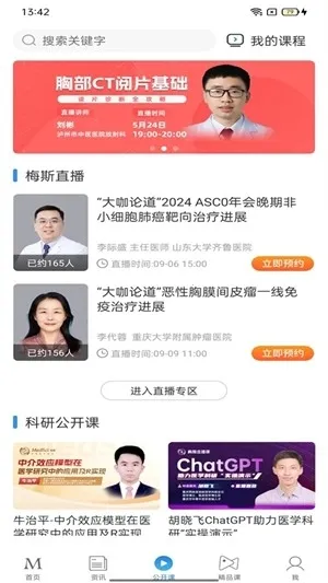 ÷��ҽ��2026���ذ�װv1.0.8 ��Ѱ��ͼ