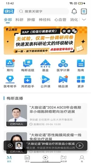 ÷��ҽ��2026���ذ�װv1.0.8 ��Ѱ��ͼ