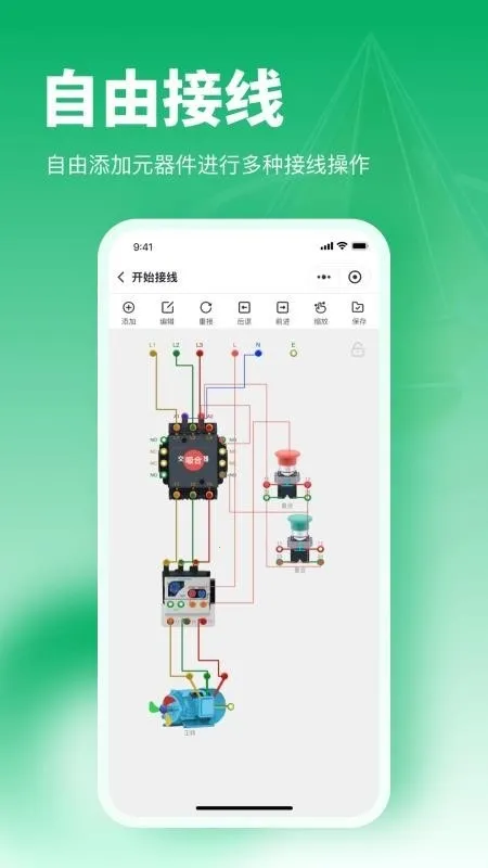 �繤�����������(��·��Ʒ�������)v1.0.11 ��׿���ͼ