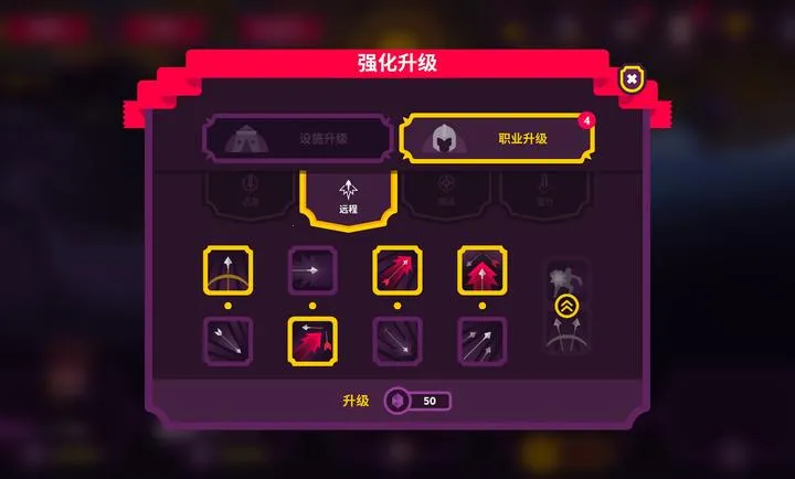 ��������II(����������Ϸ)v4.0.6 �ٷ������ͼ