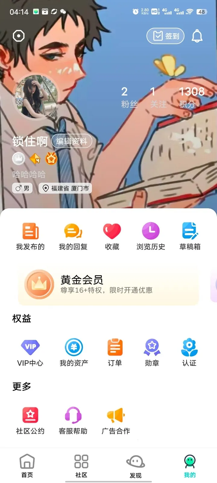 ��Ӱ����(��Ϸ�豸�������)v16.0 �ٷ������ͼ