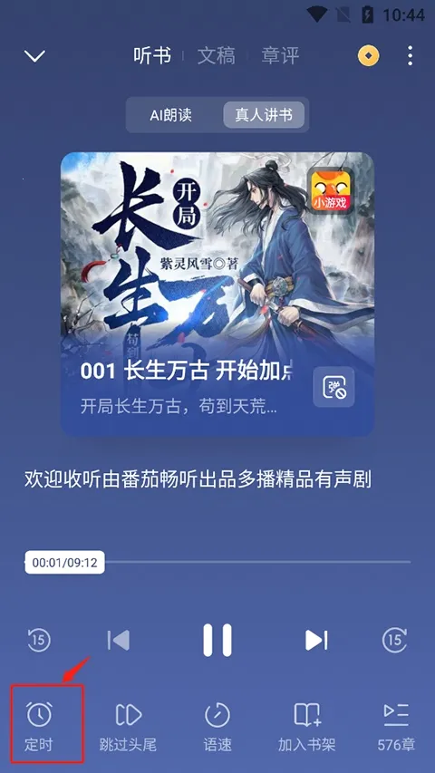 ������Сģ��(����С˵��ǿ����)v1.0 ��Ѱ��ͼ