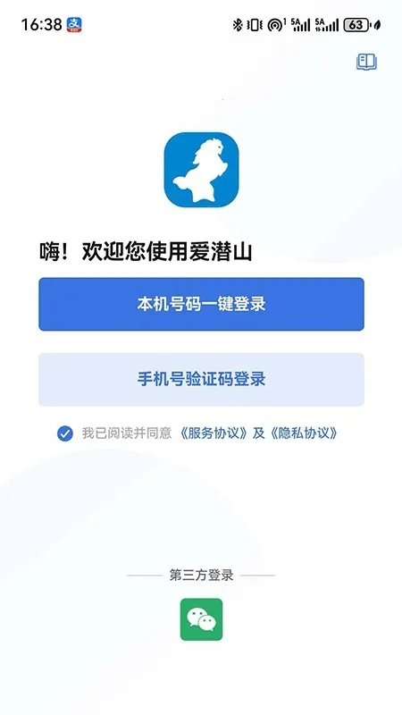 ��Ǳɽ2026���ذ�װv1.0.0 ��Ѱ��ͼ