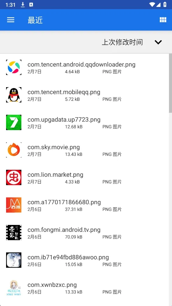 一键吃丹安卓版手机版 一键吃丹安卓版手机版