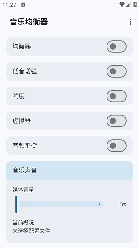 Flowmix��׿���ֻ���