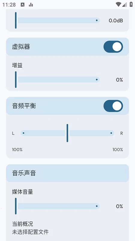 Flowmix��׿���ֻ���vBeta 5 - 10 �ֻ����ͼ