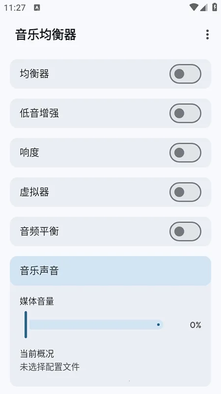 Flowmix��׿���ֻ���vBeta 5 - 10 �ֻ����ͼ