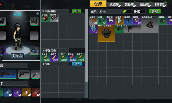 ĩ�����ǳ���2026���ذ�װv1.0 �ֻ����ͼ