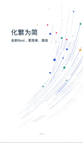 kingrootһ��Ȩ�޻�ȡ��Ȩ����(rootȨ�޹�������)v5.4.0 �ٷ������ͼ