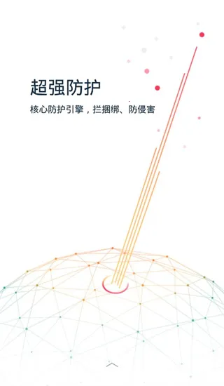 kingrootһ��Ȩ�޻�ȡ��Ȩ����(rootȨ�޹�������)v5.4.0 �ٷ������ͼ