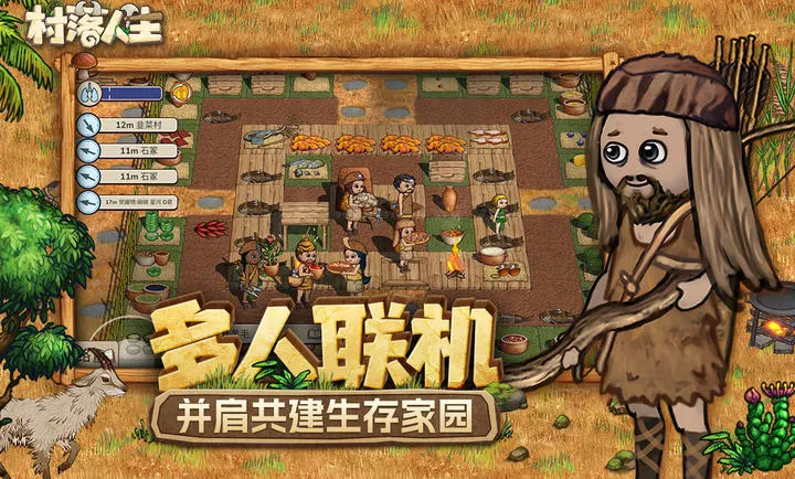 ��������-ϣ��֮��22026�ٷ����°汾v1.14.2 �ٷ������ͼ