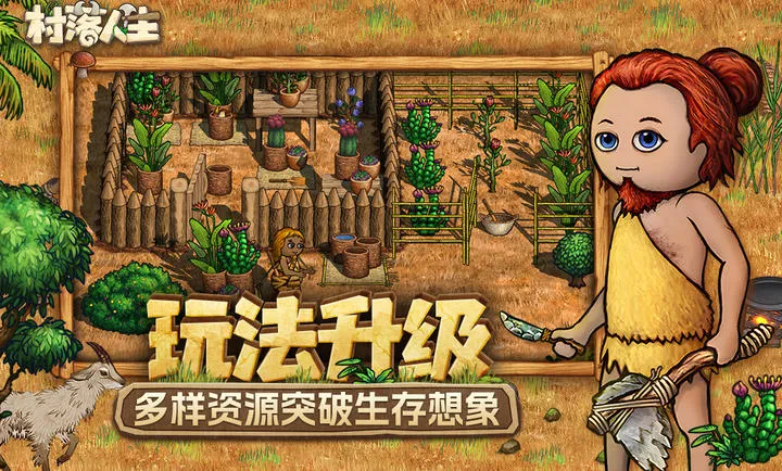 ��������-ϣ��֮��22026�ٷ����°汾v1.14.2 �ٷ������ͼ