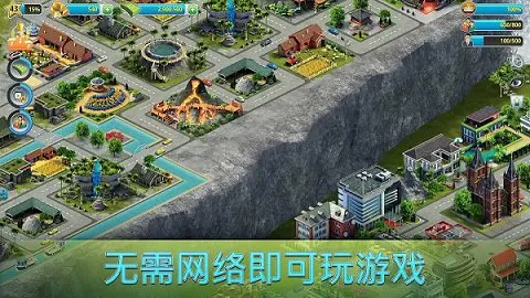 ���е���3ģ������ƽ��v3.6.0 �ֻ����ͼ