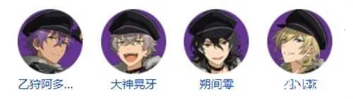 偶像梦幻祭2日服下载最新版 偶像梦幻祭2日服下载最新版