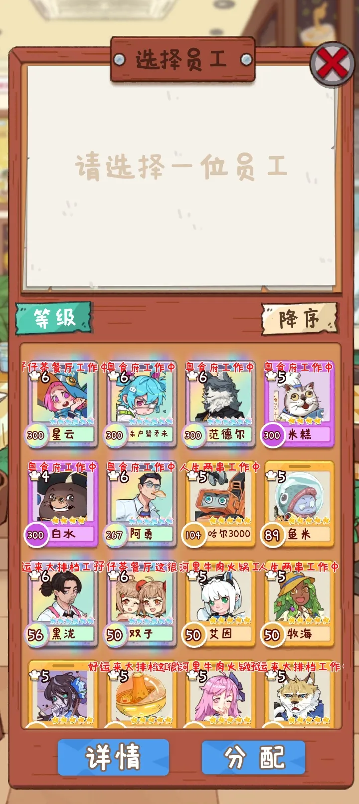 �̻�ʳ��MOD���ײ˵����İ�v1.0.7 ��Ѱ��ͼ