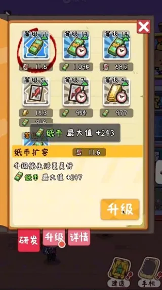 烟火食记MOD作弊菜单中文版 烟火食记MOD作弊菜单中文版