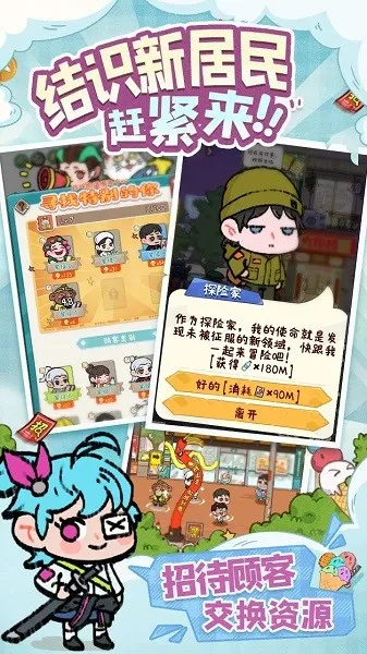 �̻�ʳ��MOD���ײ˵����İ�v1.0.7 ��Ѱ��ͼ