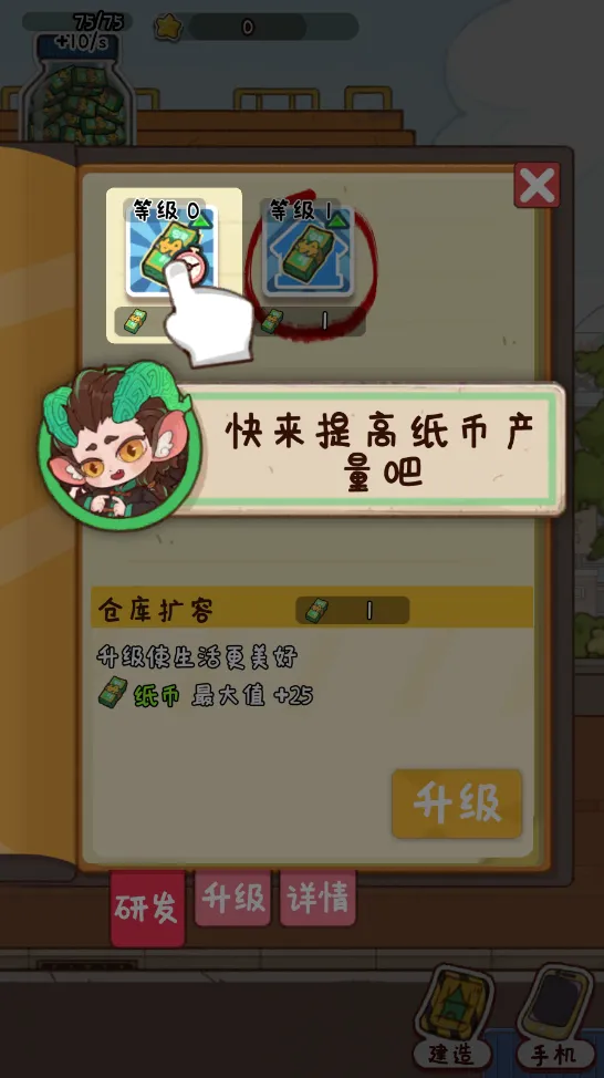 烟火食记MOD作弊菜单中文版 烟火食记MOD作弊菜单中文版