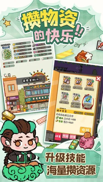 �̻�ʳ��MOD���ײ˵����İ�v1.0.7 ��Ѱ��ͼ