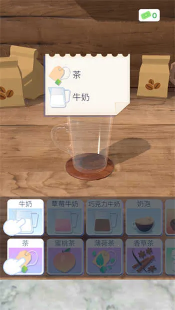 完美咖啡3D游戏最新版破解版 完美咖啡3D游戏最新版破解版
