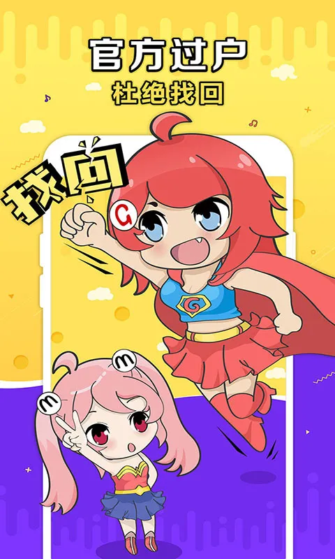 ʢ��g������(��Ϸ�˺Ž�������)v10.7.0 �ٷ������ͼ