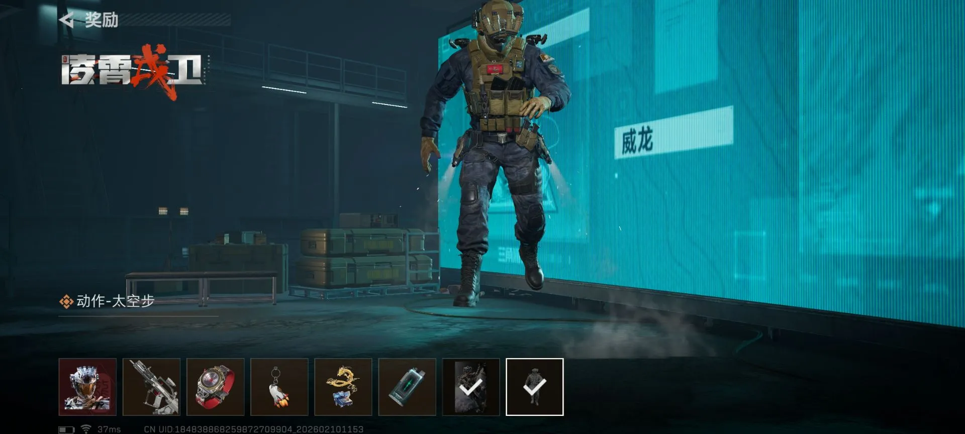 ���� - ���������齱ģ������׿���ֻ���v1.0 ��׿���ͼ