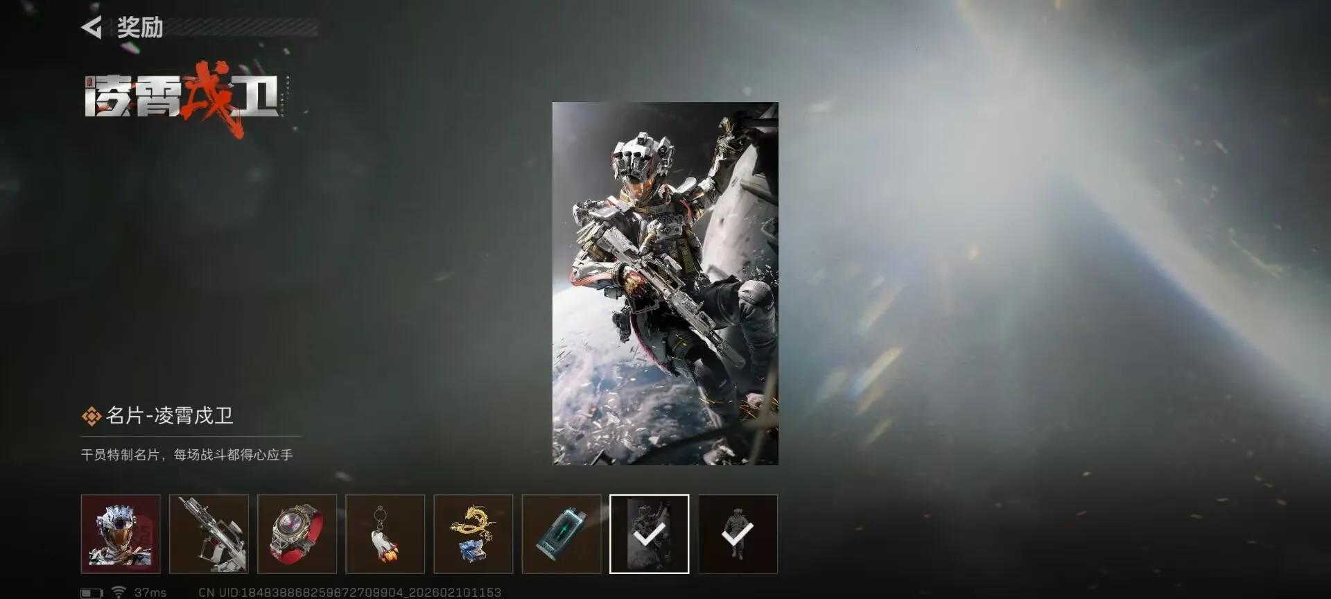 ���� - ���������齱ģ������׿���ֻ���v1.0 ��׿���ͼ