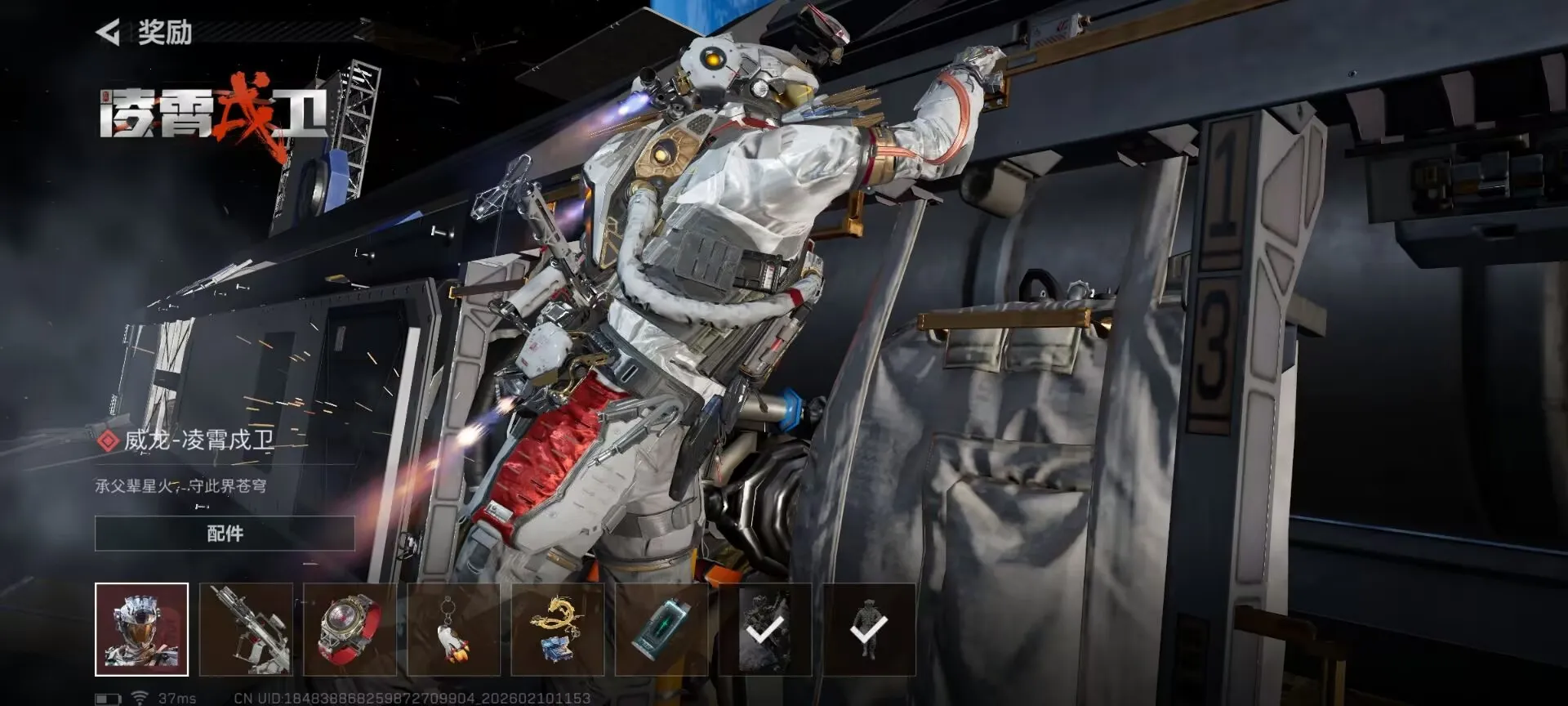 ���� - ���������齱ģ������׿���ֻ���v1.0 ��׿���ͼ