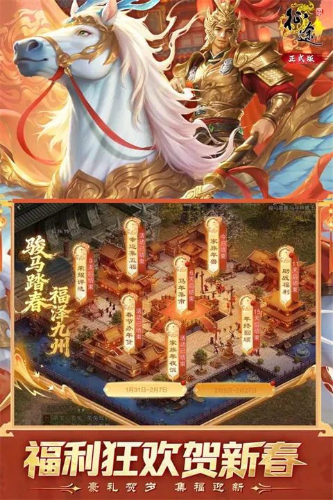 ԭʼ��;2026�ٷ�����v1.1.3 �ֻ����ͼ