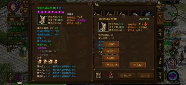 原始征途2026官方正版 原始征途2026官方正版