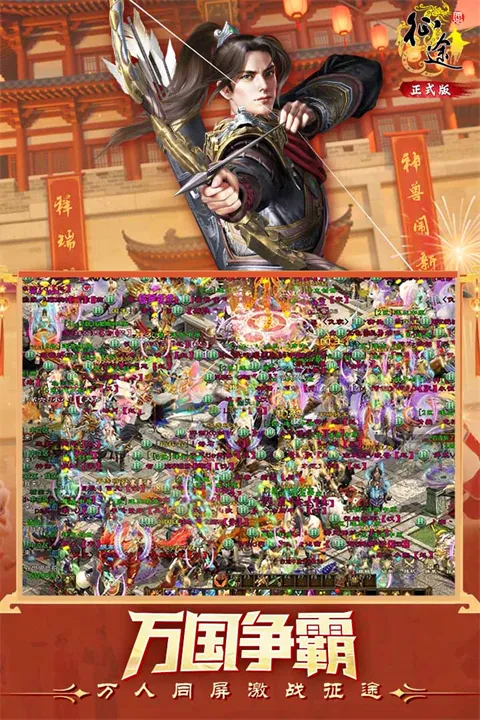 ԭʼ��;2026�ٷ�����v1.1.3 �ֻ����ͼ