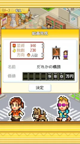 �ʼһ���ѧԺ��������˼v1.0.2 �ٷ������ͼ