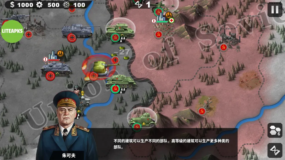 世界征服者4源计划v版下载 世界征服者4源计划v版下载