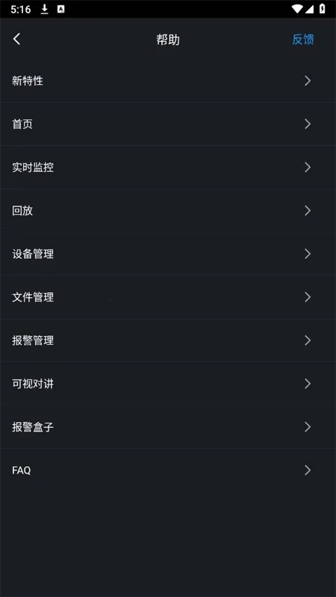 ��gDMSS Lite�����ֻ���v4.91.000 �ֻ����ͼ