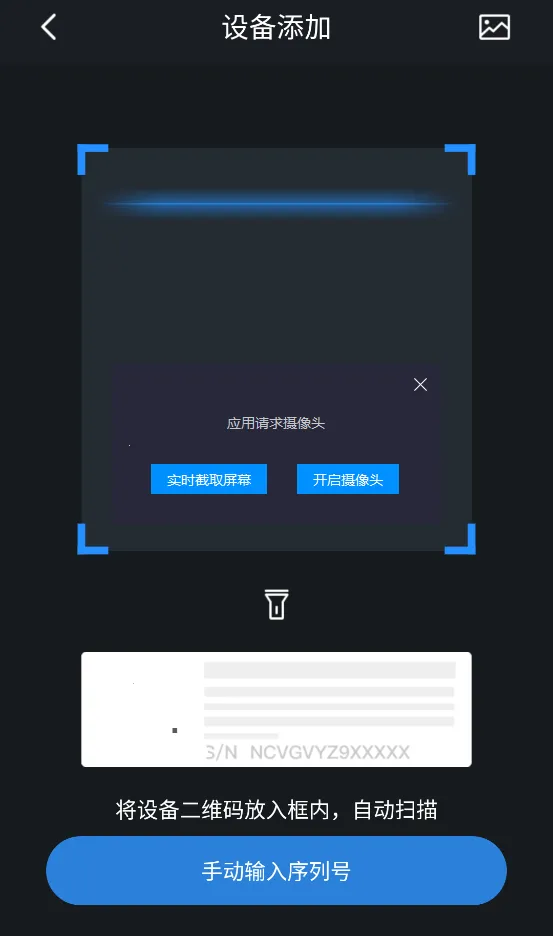 ��gDMSS Lite�����ֻ���