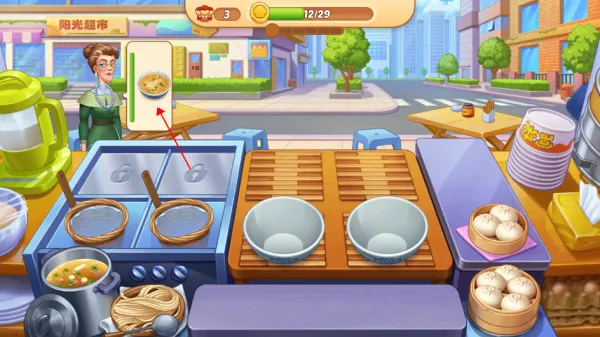 星厨烹饪记破解版钻石 星厨烹饪记破解版钻石