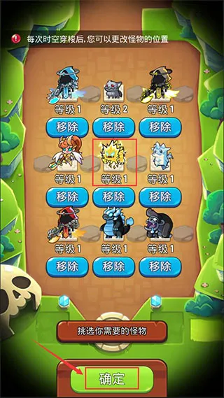 塔防传说破解版最新 塔防传说破解版最新