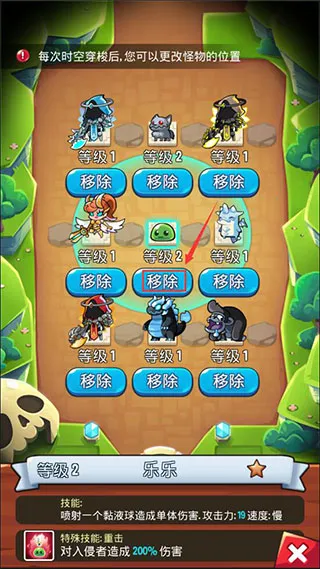 塔防传说破解版最新 塔防传说破解版最新