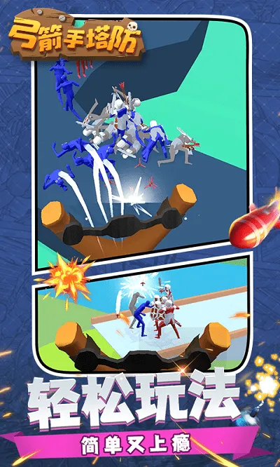 �����������ƽ��v0.3.157 �ٷ������ͼ