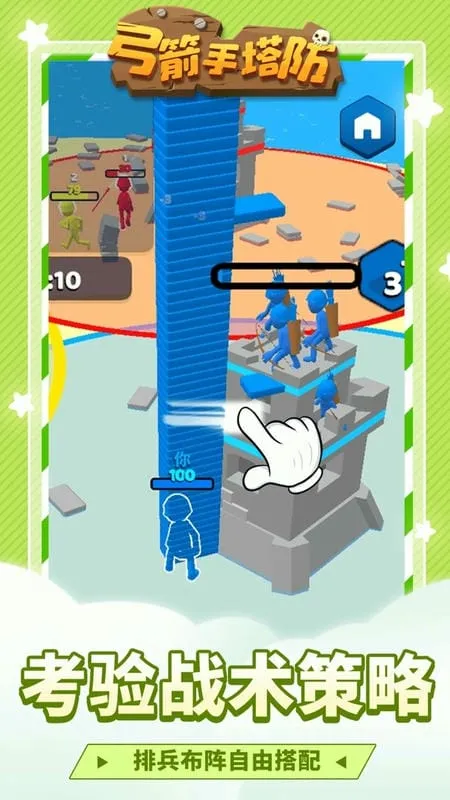 �����������ƽ��v0.3.157 �ٷ������ͼ